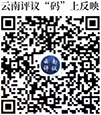 玉溪网