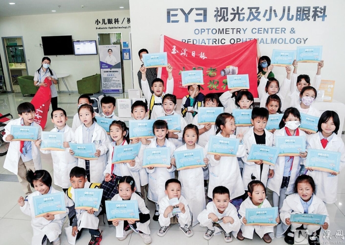 “爱眼小医生”携荣誉证书合影留念。 “爱眼小医生”携荣誉证书合影留念。