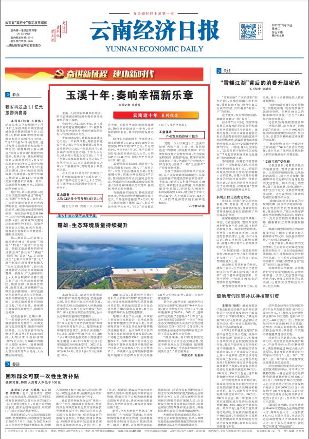 QQ截图20220712094852 QQ截图20220712094852