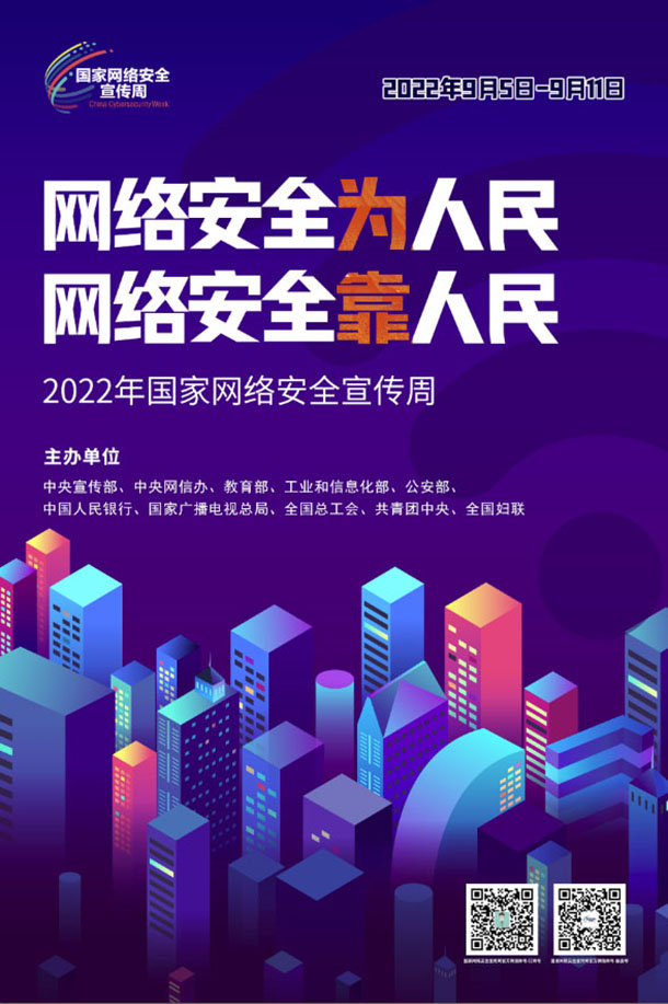 海报六