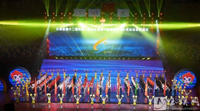 运动员入场仪式 运动员入场仪式