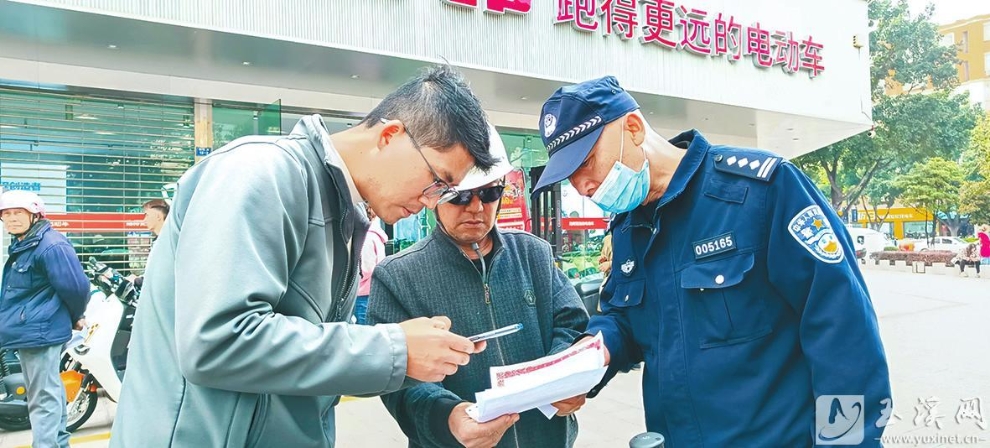 市民通过“电动自行车管理服务系统”办理号牌。