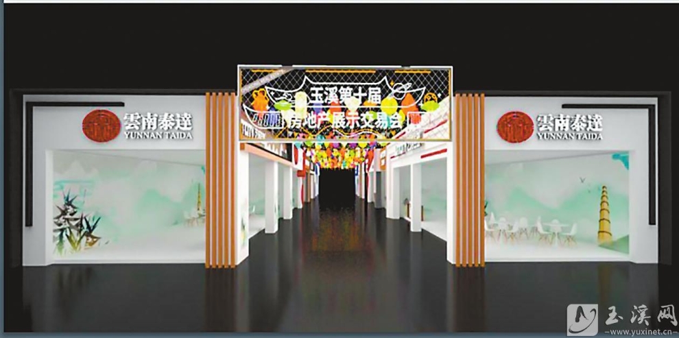 展台效果图1。