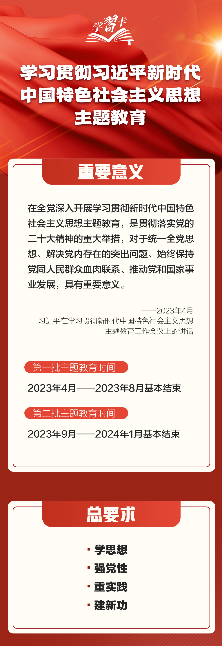 20231229_155307_000
