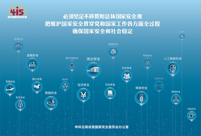 主题海报02