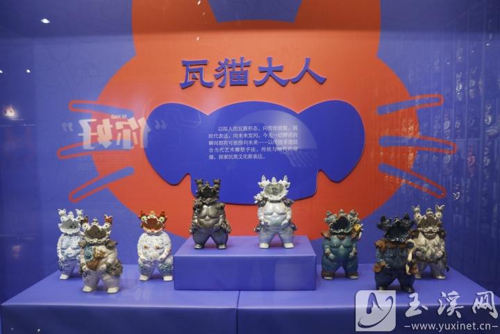 “瓦猫大人”系列作品。