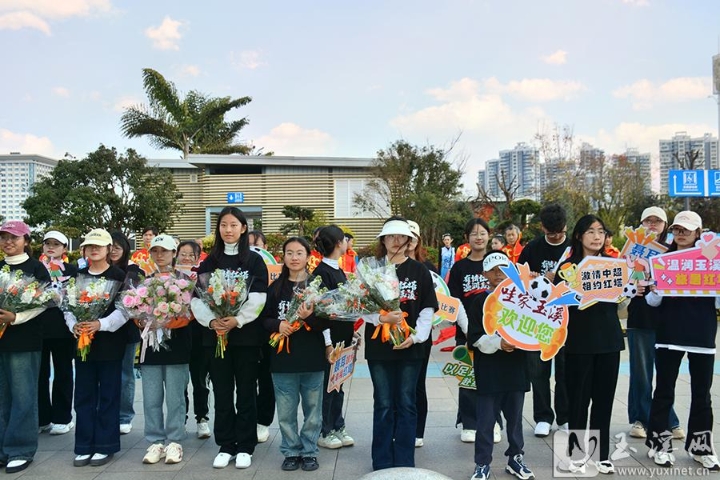 聂耳故乡喜迎八方球迷