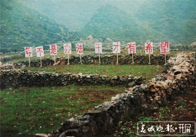 “重读 重解 重用”西畴精神丨西畴：从石漠遍布到喀斯特绿洲