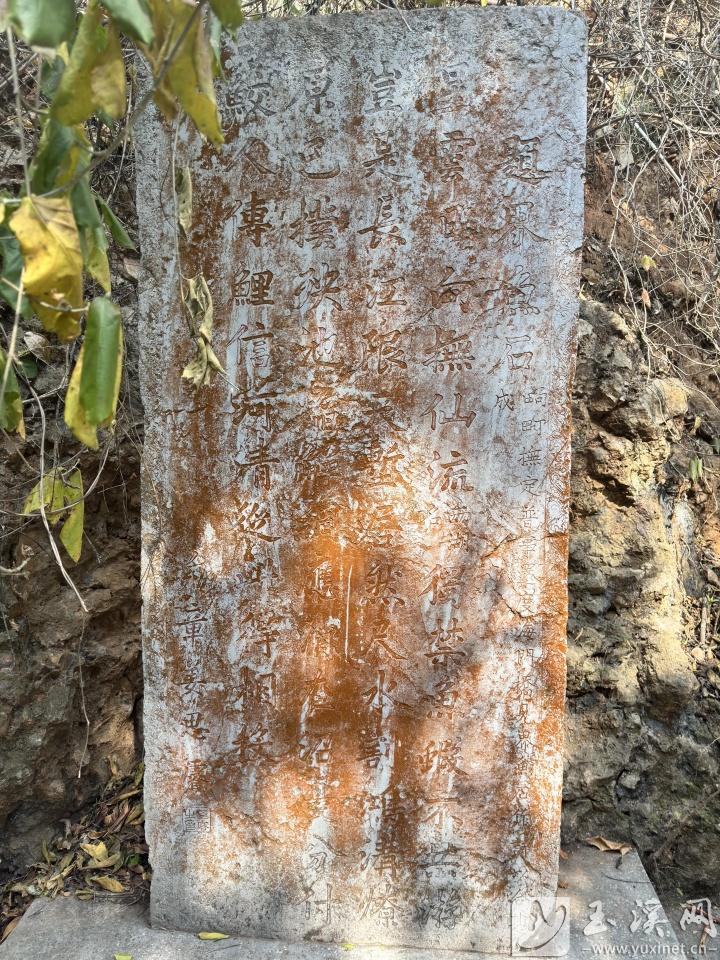 《题界鱼石》诗碑。