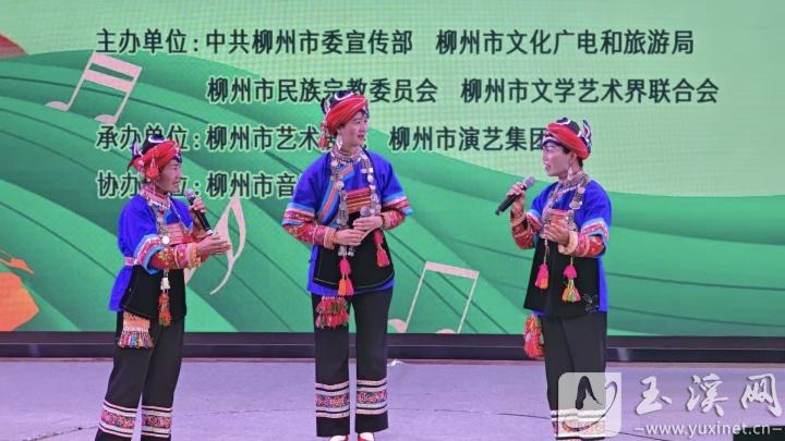 李春（中）、张丽萍（左）、赵萍在2025年第十二届中国·柳州“鱼峰歌圩”全国山歌邀请赛中演唱彝族四腔《走到一起来》。 通讯员 李成刚 摄
