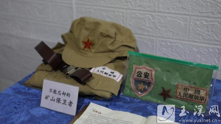 何志军的收藏品