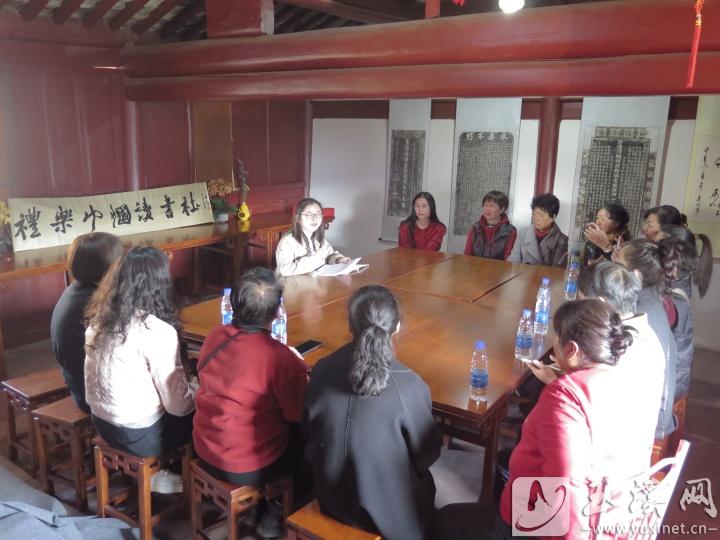 礼乐巾帼读书社活动现场。