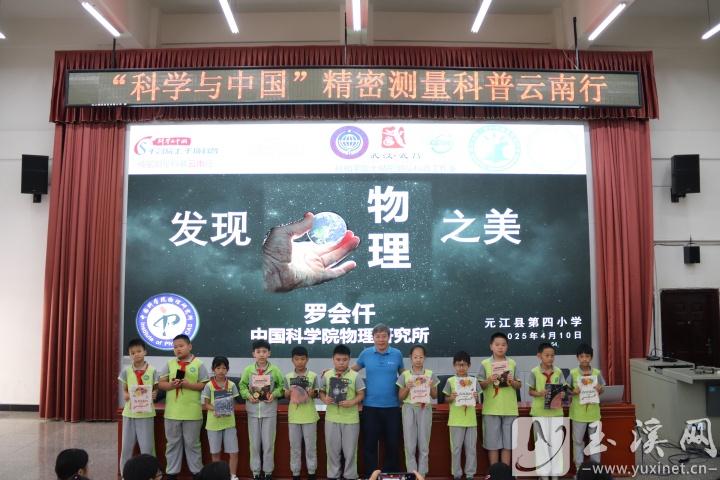 罗会仟与学生互动合影。