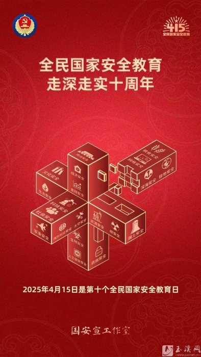 微信图片_20250417110330